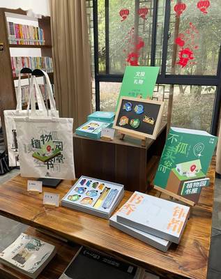 文投有“禮”|以文創之名，傳播城市文化